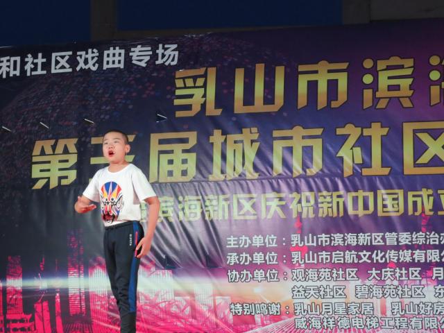 品粉墨人生，看中华戏韵的“京”彩——乳山滨海新区戏曲文化巡礼