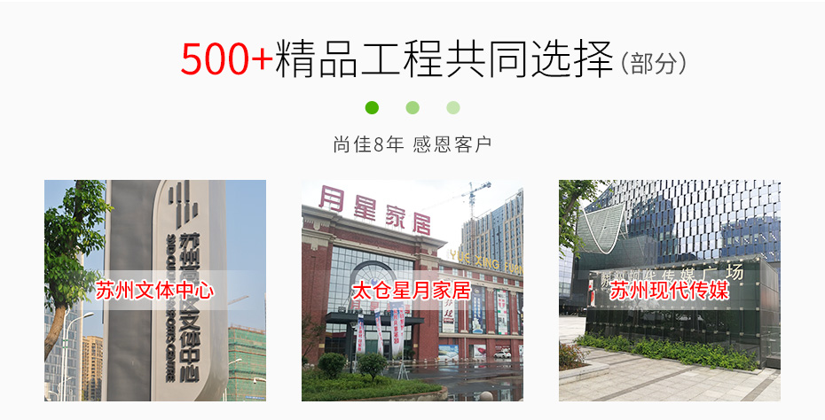 木质风口与月星岸传媒 自然美学与品牌传播的融合实践