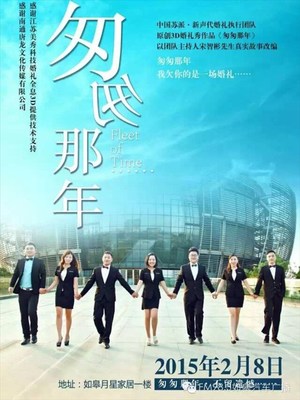 月星之恋·如皋聚宝行——遇见最适合的座驾，遇见最合适的她/他